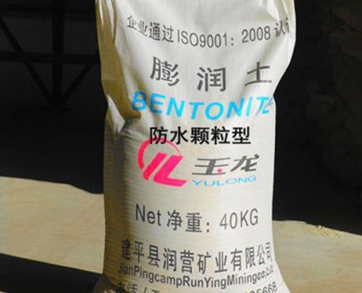 吸兰量(蒙脱石)的测定讨论