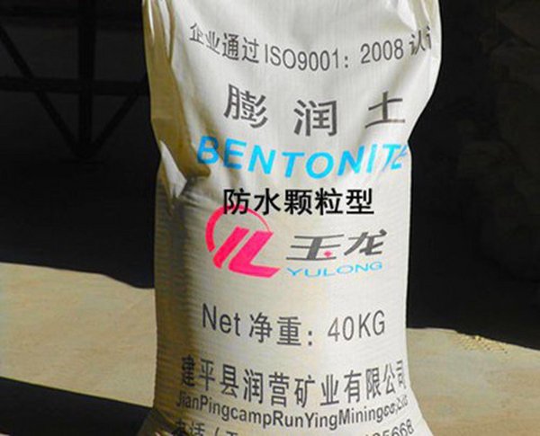 吸兰量(蒙脱石)的测定讨论