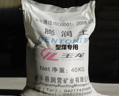 型煤用膨润土
